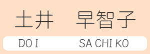 ピアノサロン港南台の講師紹介のページです。