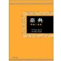 保育士試験対策内容 / ピアノルーム川崎大師