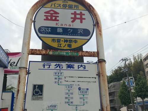 ピアノサロン港南台/教室風景9